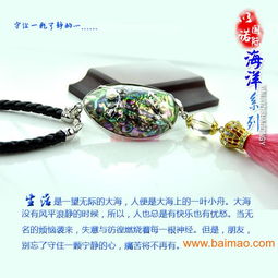 精品汽车香水多少元